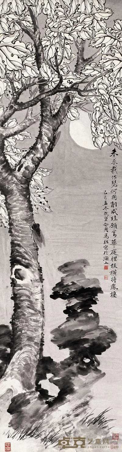 马骀 己巳（1929年）作 夜桐待凤图 轴 148×39cm